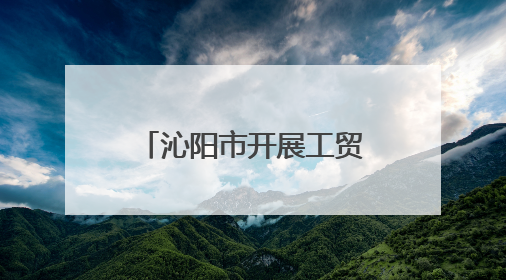 沁阳市开展工贸企业有限空间作业安全知识考核和操作技能竞赛